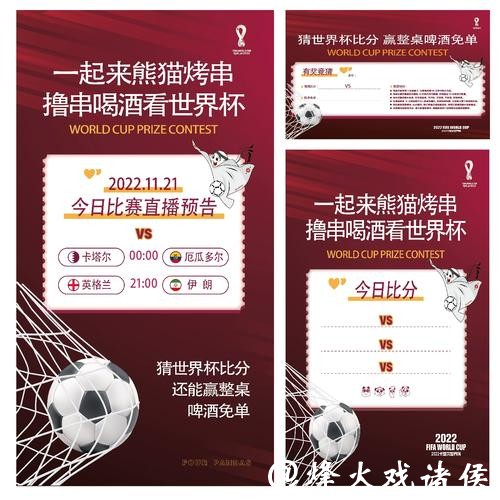 世界杯竞猜APP的未来发展趋势展望