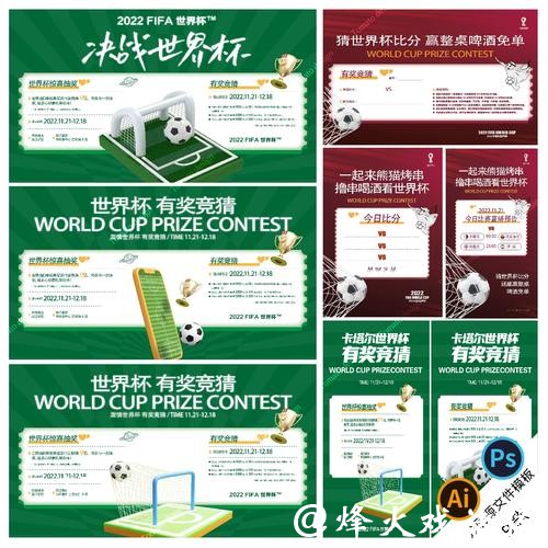 世界杯竞猜APP下载及安装教程 世界杯竞猜APP下载及安装教程